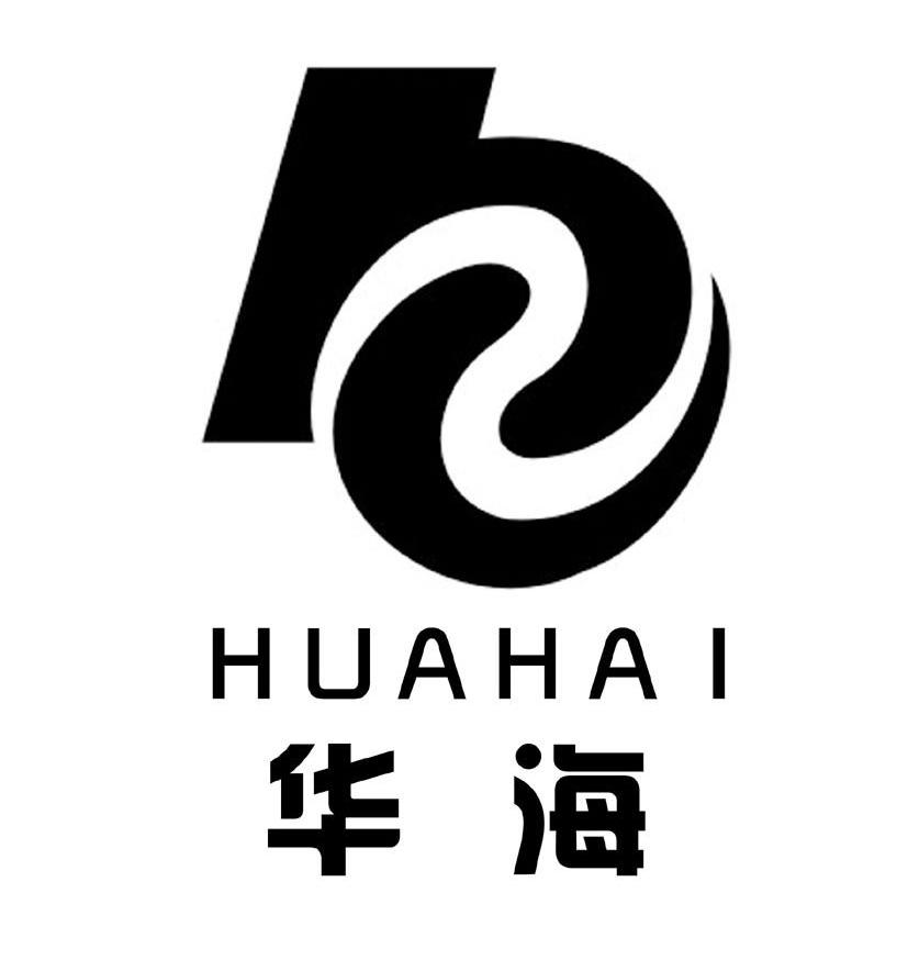 华海
