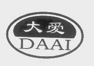 大爱