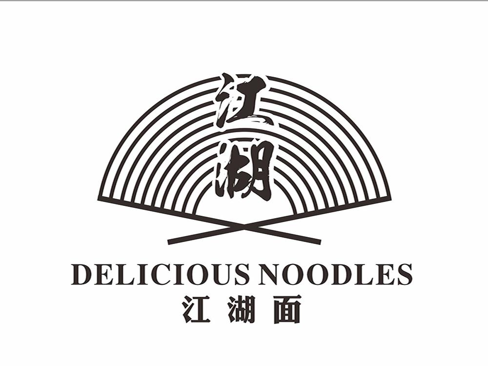 江湖 江湖面 DELICIOUS NOODLES