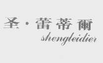 圣.蕾蒂尔