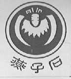 燕子石