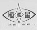 恒星