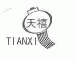 天禧