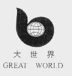 大世界   GREAT WORLD