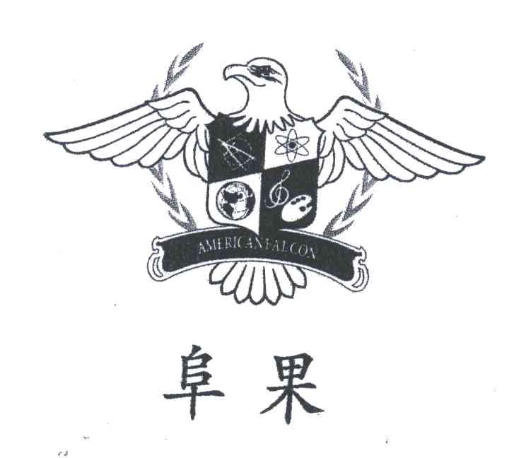 阜果;AMERICANFALCON