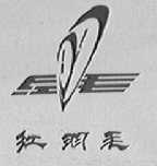 红羽毛
