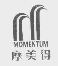 摩美得   MOMENTUM