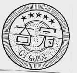 奇冠