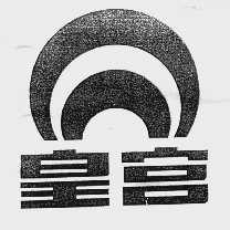 皇宫