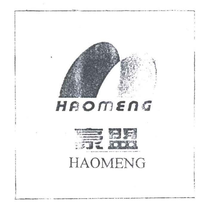 豪盟;HAO MENG