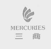 三商   MERCURIES
