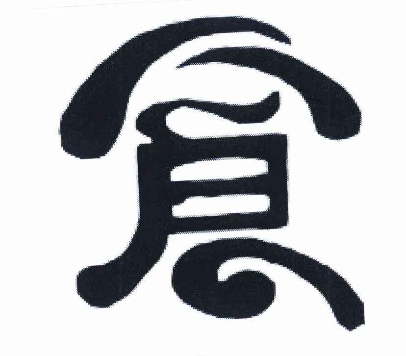 仓