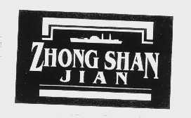 ZHONG SHAN JIAN