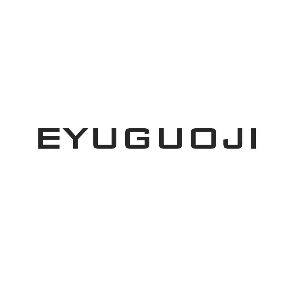 EYUGUOJI