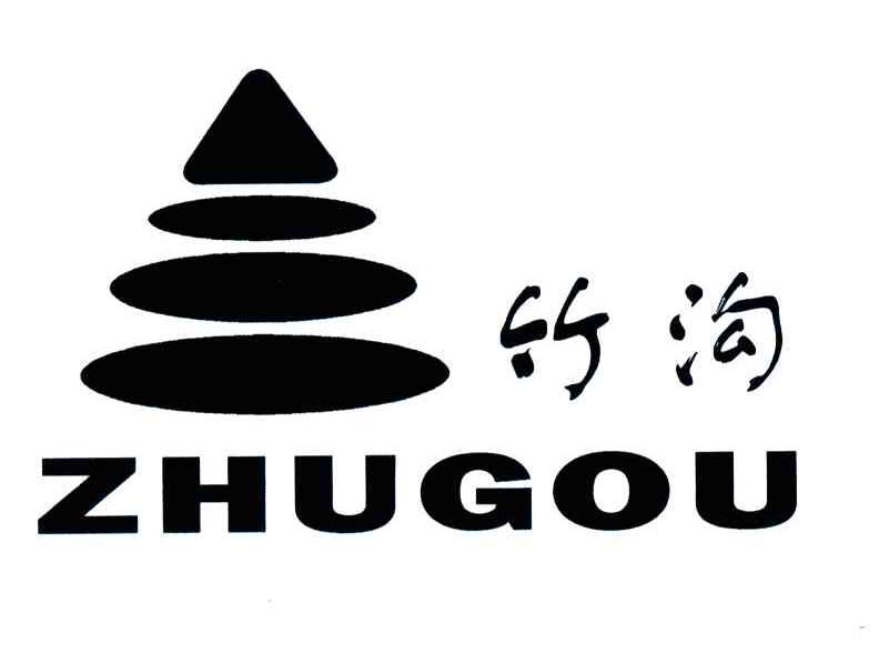 竹沟