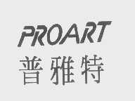 普雅特   PROART