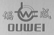 偶威