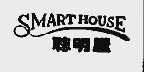 聪明屋  SMARTHOUSE