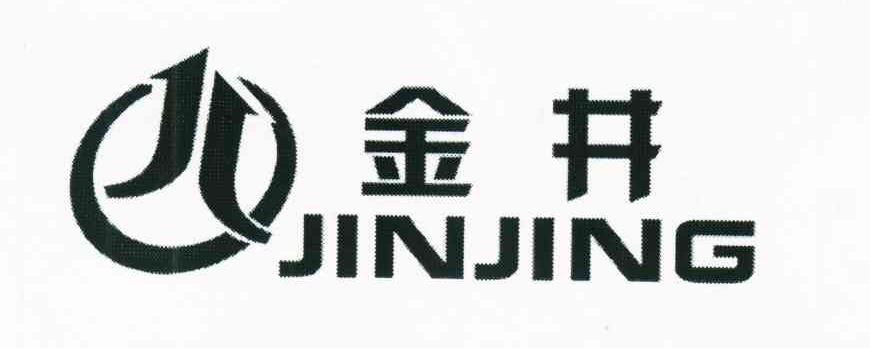 金井