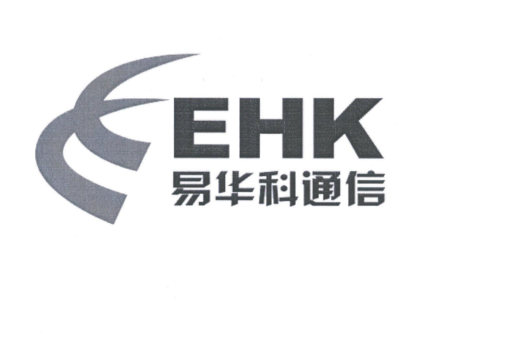 易华科;EHK