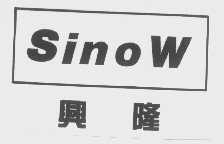 兴隆   SINOW