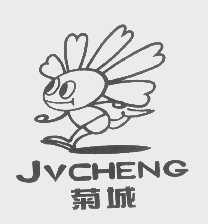 菊城