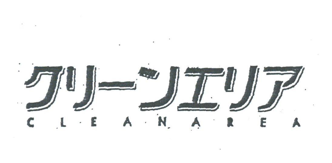 CLEANAREA
