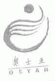 奥士亚;OSYAR