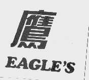 鹰; EAGLE'S