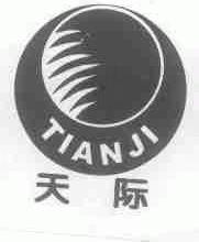 天际