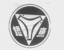 银鱼