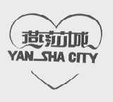 燕莎城 YAN SHA CITY