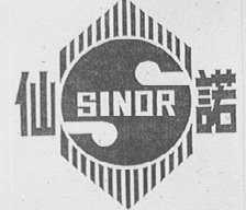 仙诺    SINOR