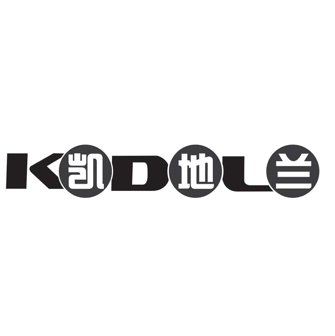 凯地兰 KDL