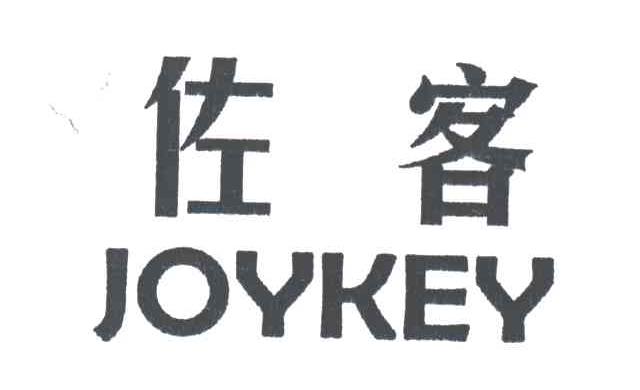 佐客JOYKEY