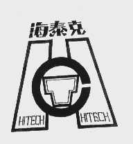 海泰克