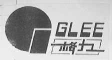 格力    GLEE