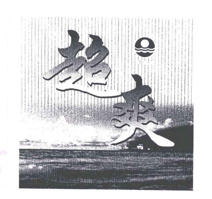 超爽