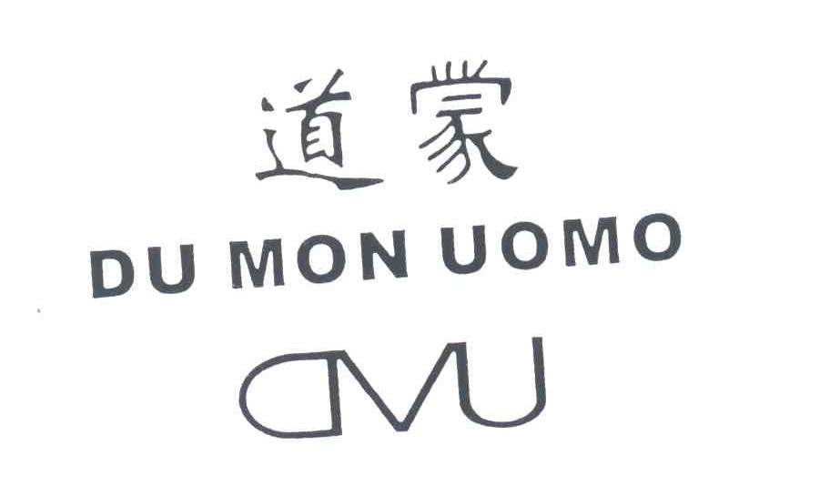 道蒙;DU MON UOMO;DVU