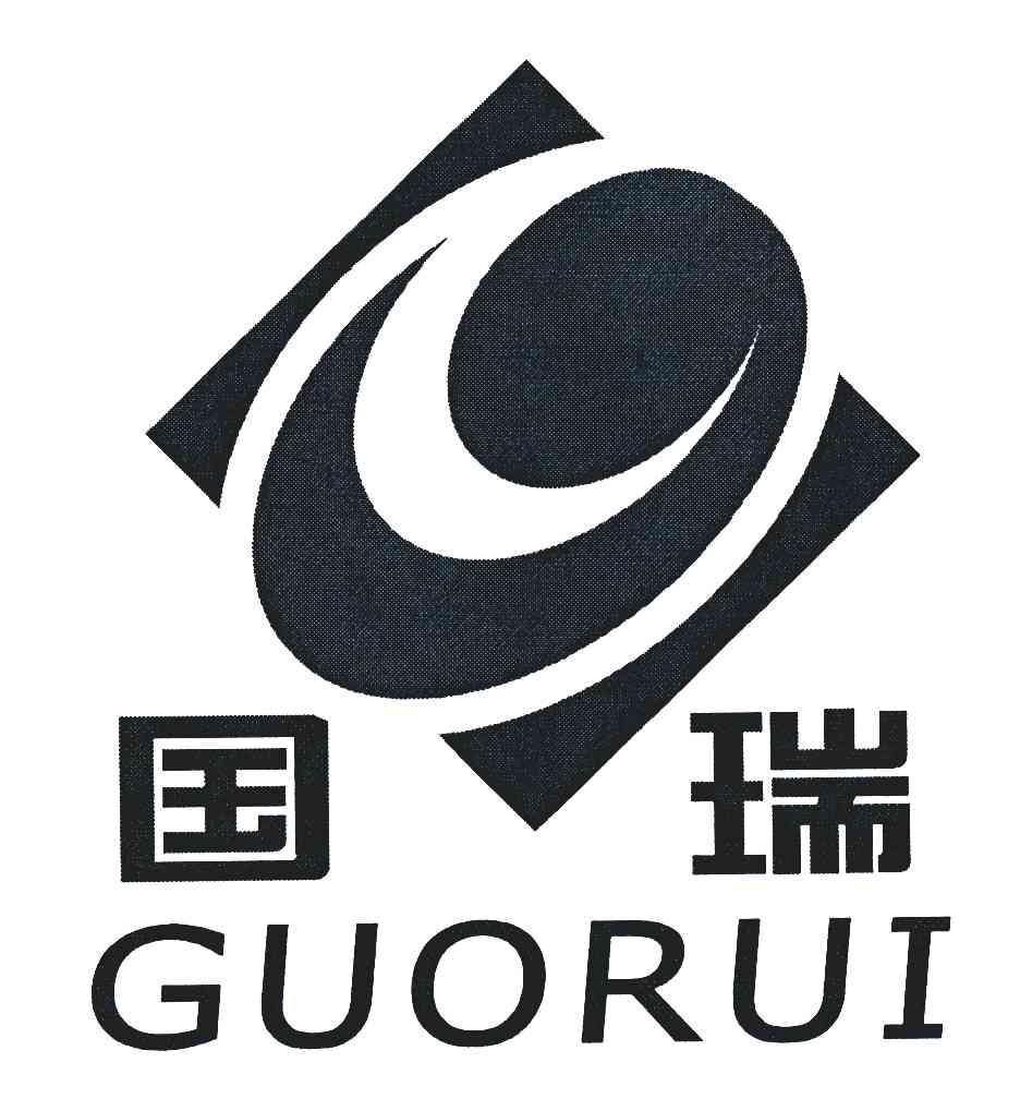 国瑞