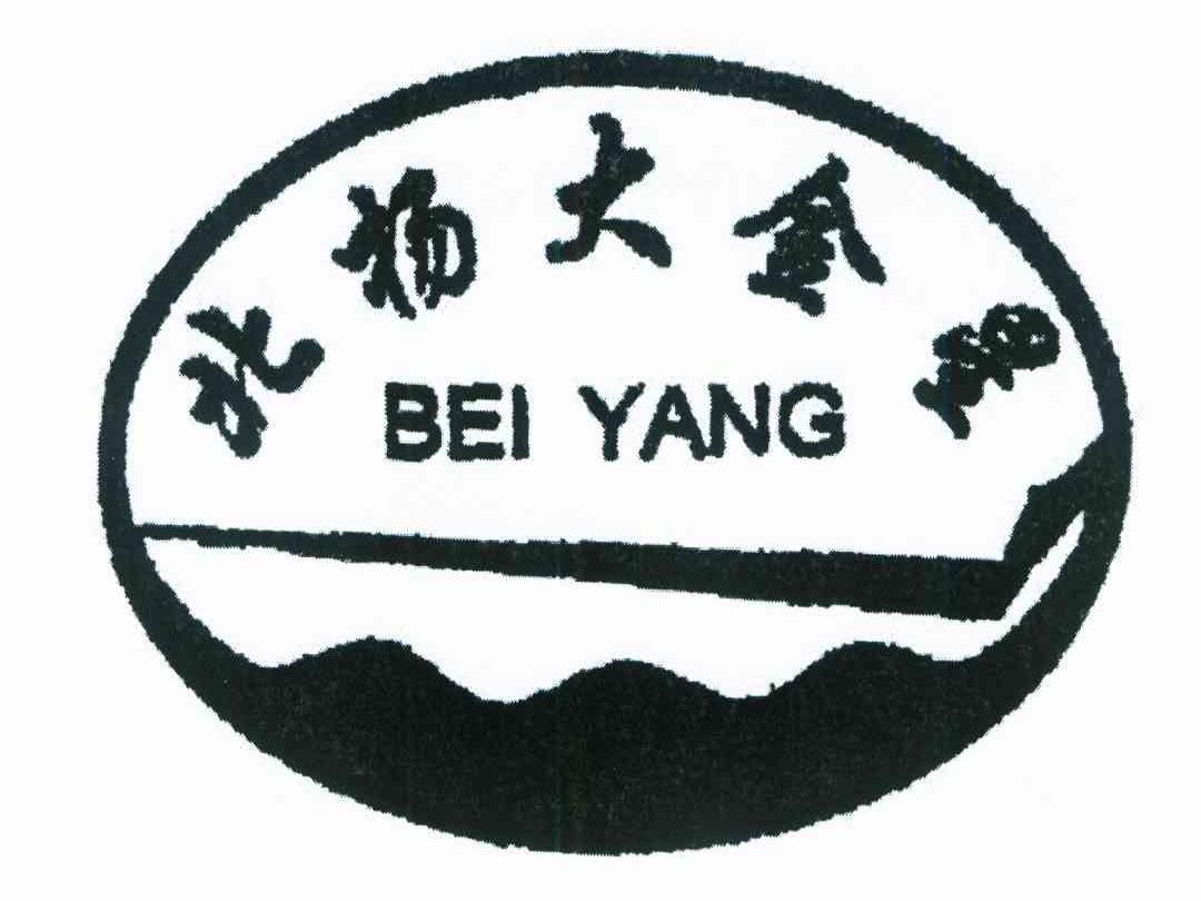 北杨大金星 BEI YANG