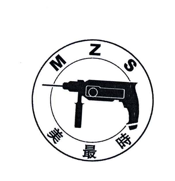 美最时;MZS