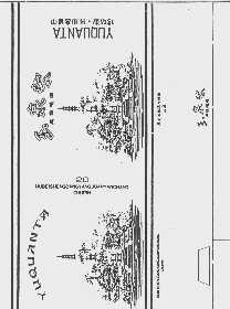 玉泉塔