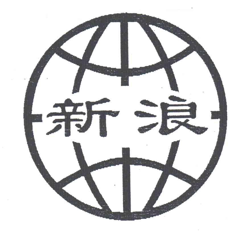 新浪