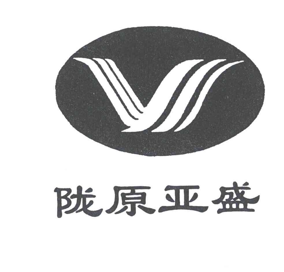 陇原亚盛