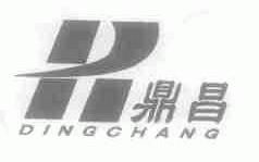 鼎昌