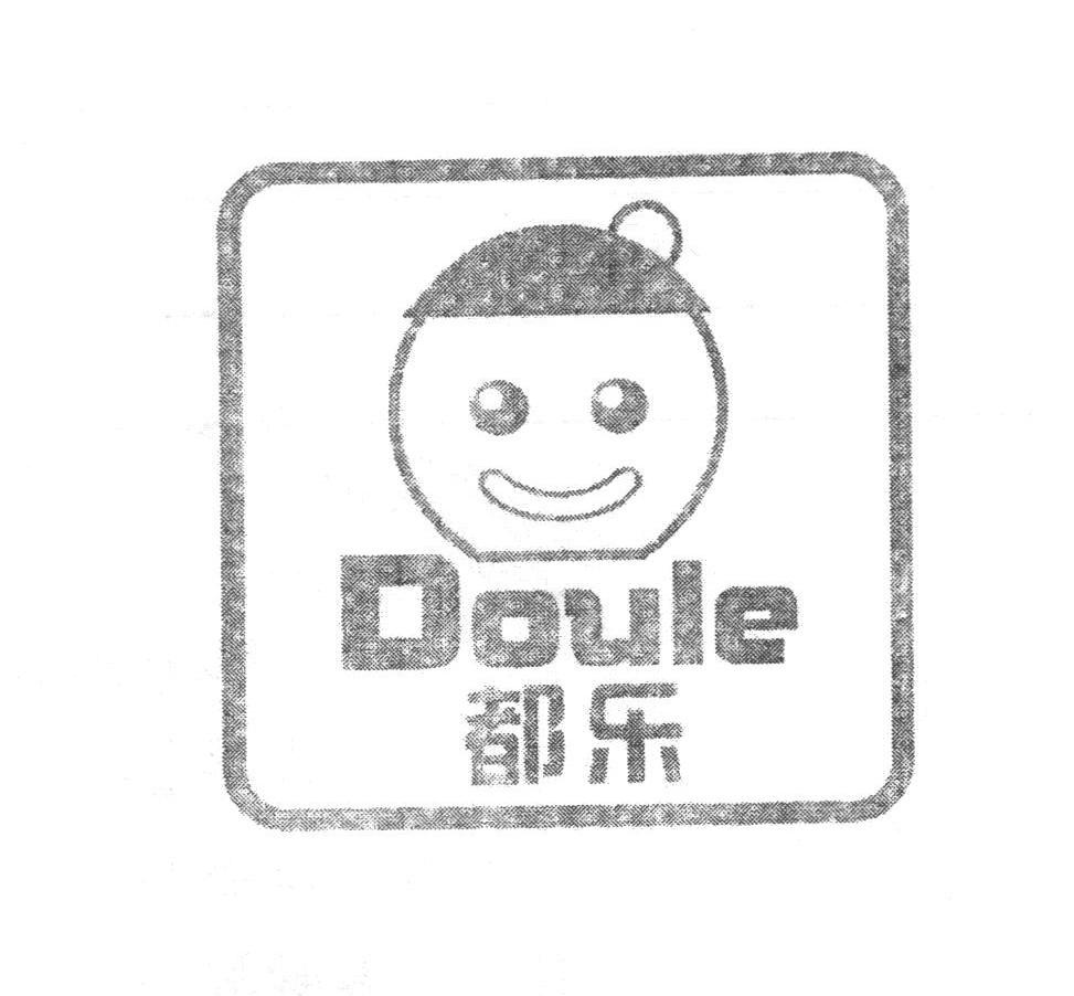 都乐