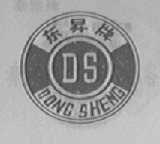 东升