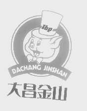 大昌金山   IBP