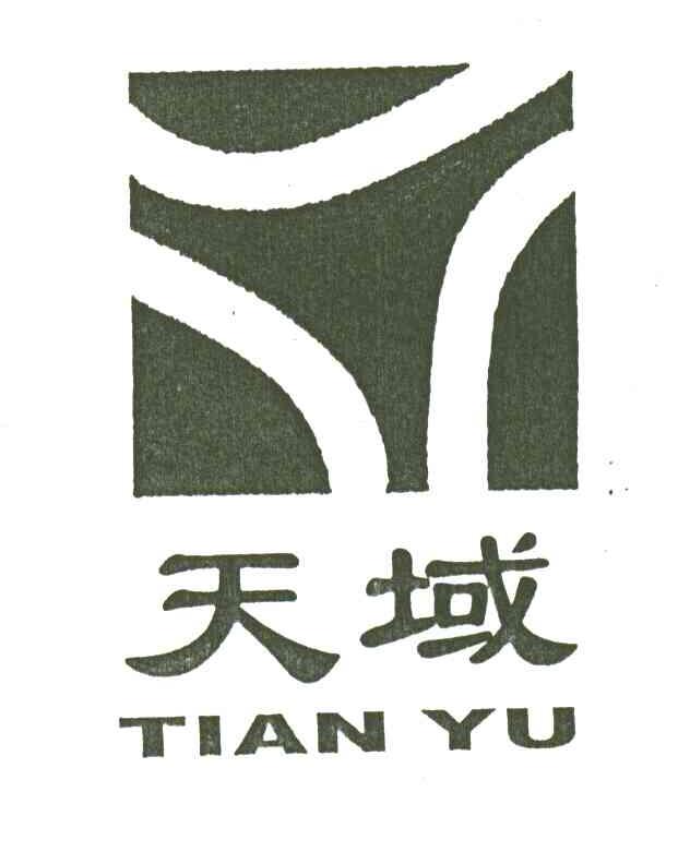 天域